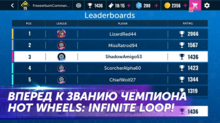 تحميل Hot Wheels Infinite Loop سباق لنظام أندرويد لقطة شاشة 6