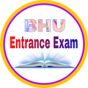 تحميل  BHU Entrance Exam