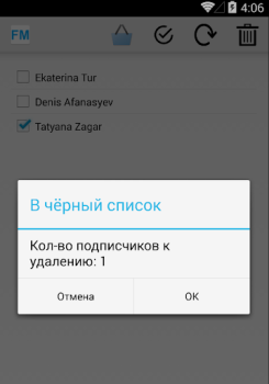 تحميل Followers Manager 4 VK Lite الاجتماعية لنظام أندرويد لقطة شاشة 6