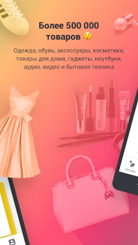 تحميل Kasta: покупки одяг та взуття المشتريات لنظام أندرويد لقطة شاشة 2