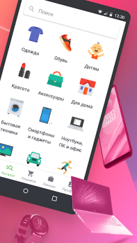 تحميل Kasta: покупки одяг та взуття المشتريات لنظام أندرويد لقطة شاشة 3
