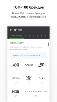 تحميل Kasta: покупки одяг та взуття المشتريات لنظام أندرويد لقطة شاشة 5