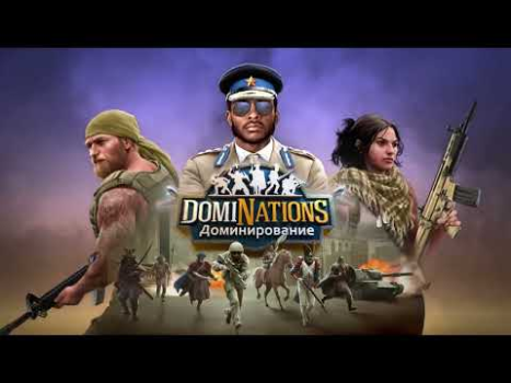 تحميل DomiNations الاستراتيجيات لنظام أندرويد لقطة شاشة 6
