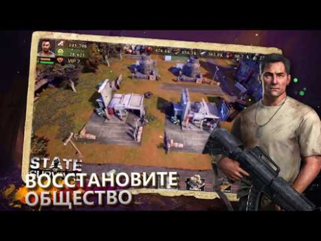تحميل State of Survival: Zombie War الاستراتيجيات لنظام أندرويد لقطة شاشة 8
