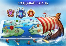 تحميل Vikings: War of Clans الاستراتيجيات لنظام أندرويد لقطة شاشة 3