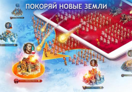 تحميل Vikings: War of Clans الاستراتيجيات لنظام أندرويد لقطة شاشة 4