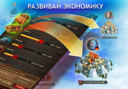 تحميل Vikings: War of Clans الاستراتيجيات لنظام أندرويد لقطة شاشة 5
