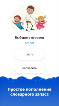 تحميل Simpler: Aprende Inglés Rápido التعليم لنظام أندرويد لقطة شاشة 2