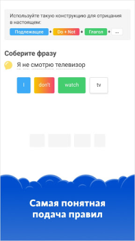 تحميل Simpler: Aprende Inglés Rápido التعليم لنظام أندرويد لقطة شاشة 4