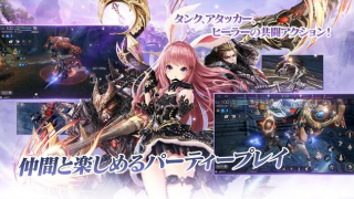 تحميل TERA ORIGIN（テラオリジン） ألعاب الأدوار لنظام أندرويد لقطة شاشة 2