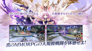 تحميل TERA ORIGIN（テラオリジン） ألعاب الأدوار لنظام أندرويد لقطة شاشة 4