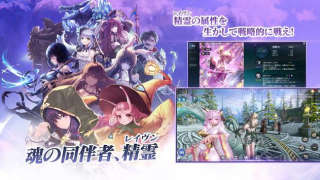 تحميل TERA ORIGIN（テラオリジン） ألعاب الأدوار لنظام أندرويد لقطة شاشة 5