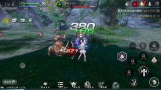 تحميل TERA ORIGIN（テラオリジン） ألعاب الأدوار لنظام أندرويد لقطة شاشة 6
