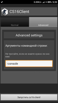 تحميل CS16Client (Old Engine) العاب اكشن لنظام أندرويد لقطة شاشة 2