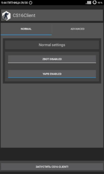 تحميل CS16Client (Old Engine) العاب اكشن لنظام أندرويد لقطة شاشة 3