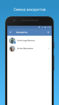 تحميل VFeed الاجتماعية لنظام أندرويد لقطة شاشة 3
