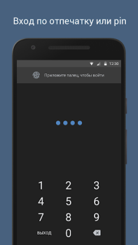 تحميل VFeed الاجتماعية لنظام أندرويد لقطة شاشة 4