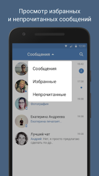 تحميل VFeed الاجتماعية لنظام أندرويد لقطة شاشة 6