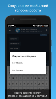 تحميل VFeed الاجتماعية لنظام أندرويد لقطة شاشة 7