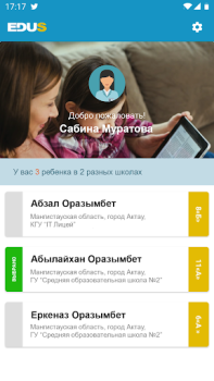 تحميل Mektep.EDUS для родителей التعليم لنظام أندرويد لقطة شاشة 2