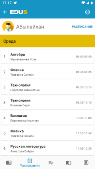 تحميل Mektep.EDUS для родителей التعليم لنظام أندرويد لقطة شاشة 5