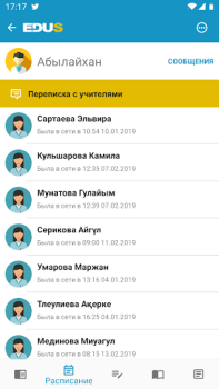 تحميل Mektep.EDUS для родителей التعليم لنظام أندرويد لقطة شاشة 7