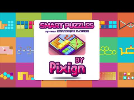تحميل Smart Puzzles Collection الألغاز لنظام أندرويد لقطة شاشة 8