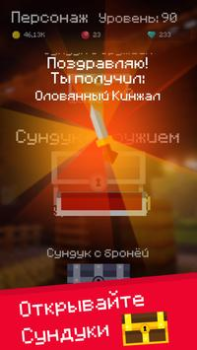 تحميل Mine Mob Clicker Rpg ممر لنظام أندرويد لقطة شاشة 2