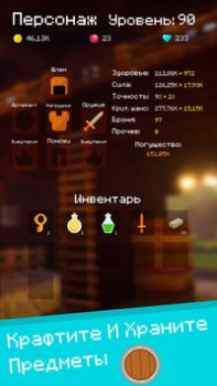 تحميل Mine Mob Clicker Rpg ممر لنظام أندرويد لقطة شاشة 4