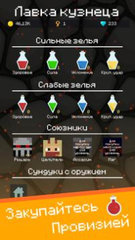 تحميل Mine Mob Clicker Rpg ممر لنظام أندرويد لقطة شاشة 5