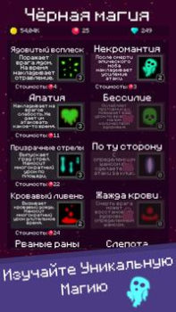 تحميل Mine Mob Clicker Rpg ممر لنظام أندرويد لقطة شاشة 6