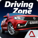تحميل  Driving Zone: Russia