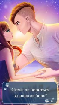 تحميل Mermaid Love Story Games المحاكاة لنظام أندرويد لقطة شاشة 5