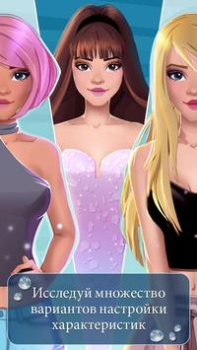 تحميل Mermaid Love Story Games المحاكاة لنظام أندرويد لقطة شاشة 7