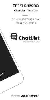 تحميل ChatList أسلوب الحياة لنظام أندرويد لقطة شاشة 2