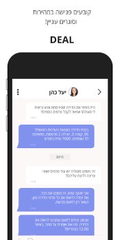 تحميل ChatList أسلوب الحياة لنظام أندرويد لقطة شاشة 5
