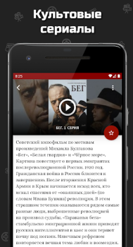 تحميل Фильмы про войну وسائل الترفيه لنظام أندرويد لقطة شاشة 3