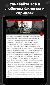 تحميل Фильмы про войну وسائل الترفيه لنظام أندرويد لقطة شاشة 7