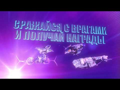 تحميل Star Conflict Heroes Wars RPG ألعاب الأدوار لنظام أندرويد لقطة شاشة 8
