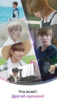 تحميل BTS WORLD ألعاب عارضة لنظام أندرويد لقطة شاشة 2