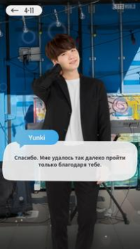 تحميل BTS WORLD ألعاب عارضة لنظام أندرويد لقطة شاشة 3