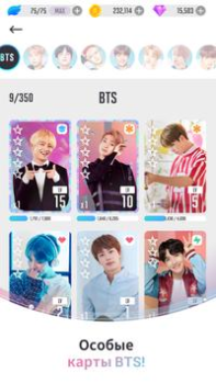 تحميل BTS WORLD ألعاب عارضة لنظام أندرويد لقطة شاشة 4