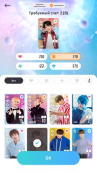 تحميل BTS WORLD ألعاب عارضة لنظام أندرويد لقطة شاشة 5