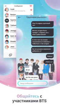 تحميل BTS WORLD ألعاب عارضة لنظام أندرويد لقطة شاشة 6