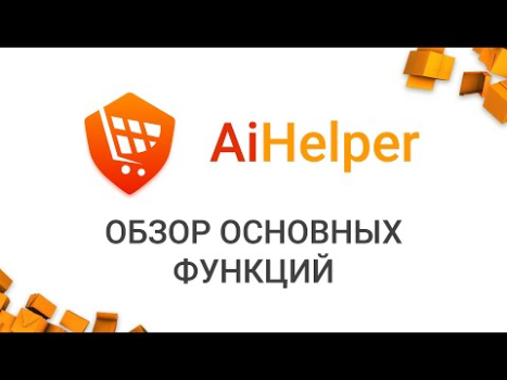 تحميل AliHelper - مساعد تسوق Ali المشتريات لنظام أندرويد لقطة شاشة 7