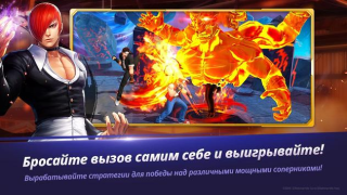 تحميل The King of Fighters ALLSTAR العاب اكشن لنظام أندرويد لقطة شاشة 3