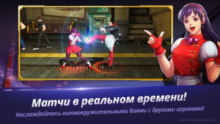 تحميل The King of Fighters ALLSTAR العاب اكشن لنظام أندرويد لقطة شاشة 4