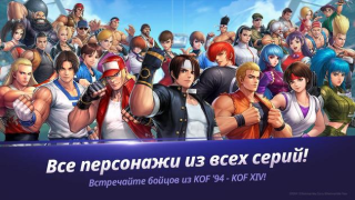 تحميل The King of Fighters ALLSTAR العاب اكشن لنظام أندرويد لقطة شاشة 5