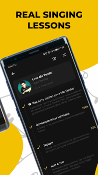 تحميل Singing app Vocaberry. Vocal training. Karaoke التعليم لنظام أندرويد لقطة شاشة 3