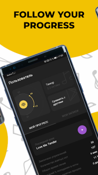 تحميل Singing app Vocaberry. Vocal training. Karaoke التعليم لنظام أندرويد لقطة شاشة 5